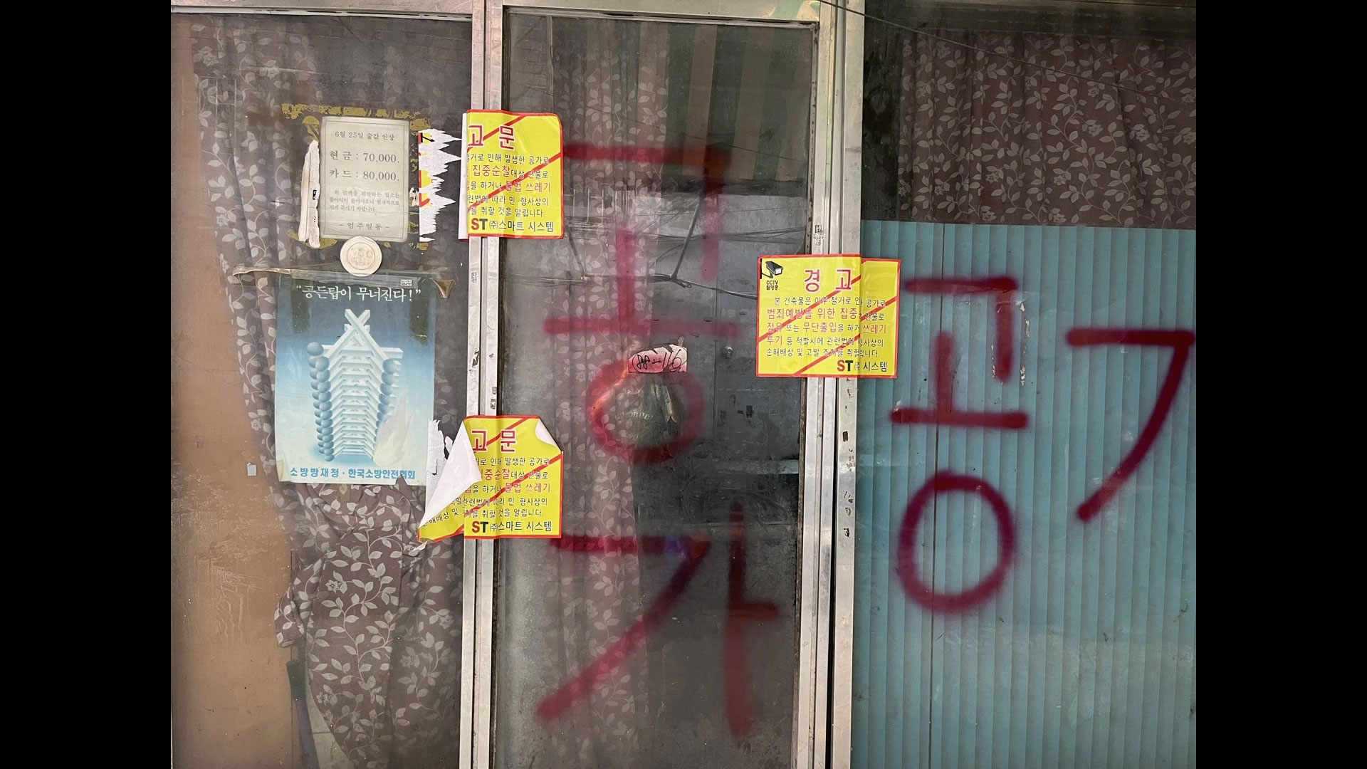 얼굴 없는, 하지만 떳떳한 존재들과의 연대