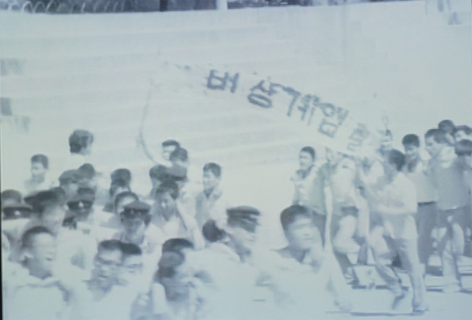 1980년 5월, 우리는 혼자가 아니었다